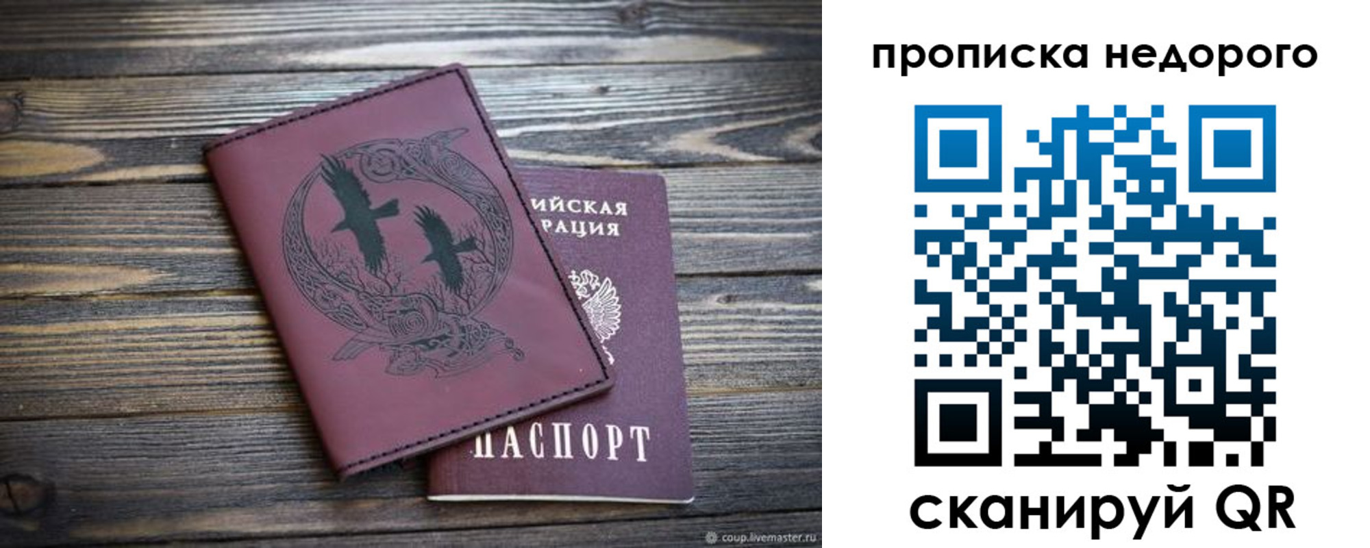 регистрация для школы в Мантурово