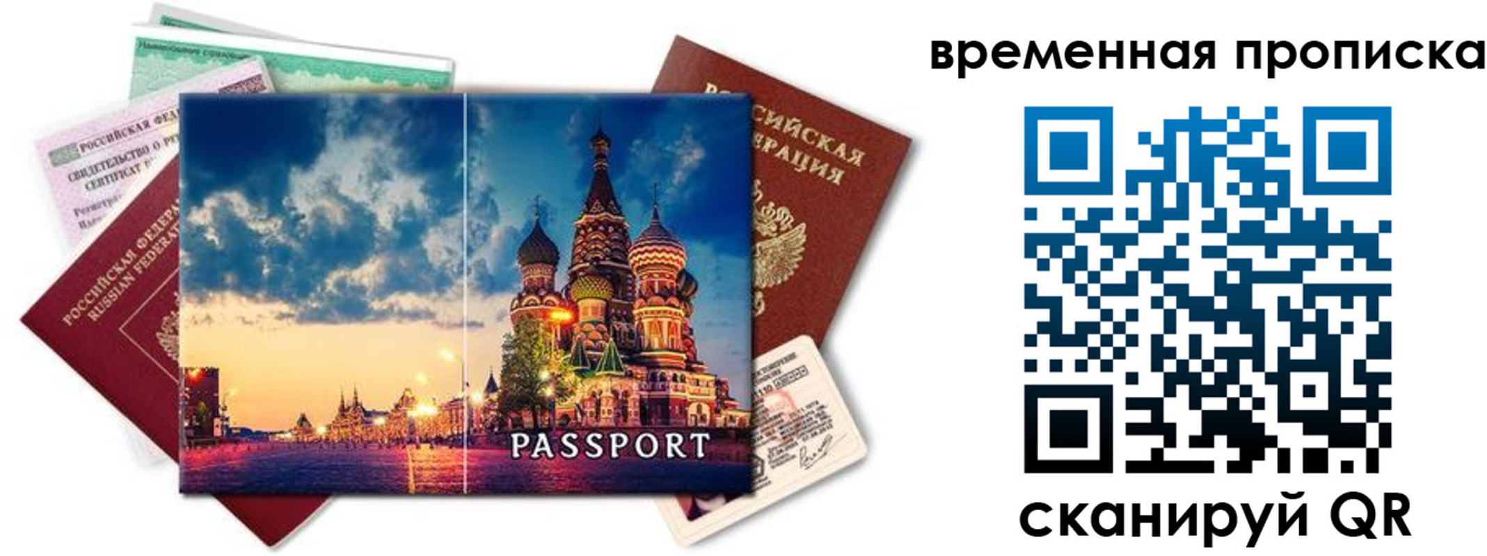 пропишу в квартире в Мантурово